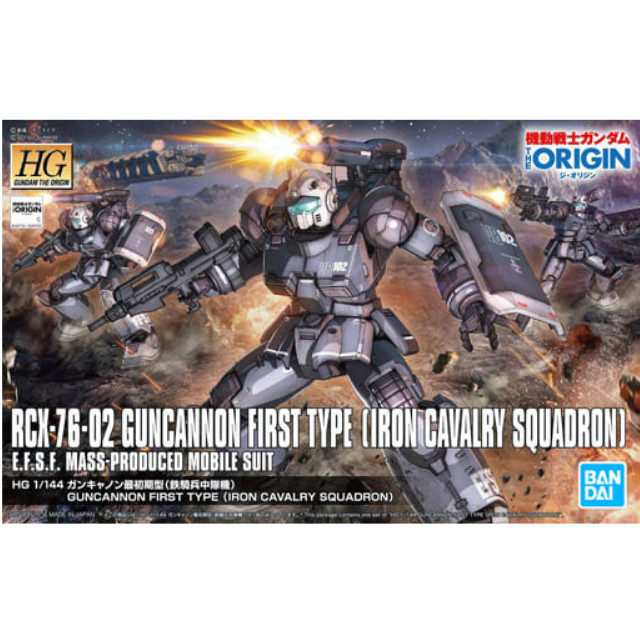 [PTM]1/144 HG RCX-76-02 ガンキャノン 最初期型(鉄騎兵中隊機) 「機動戦士ガンダム THE ORIGIN」 [5060656] BANDAI SPIRITS プラモデル