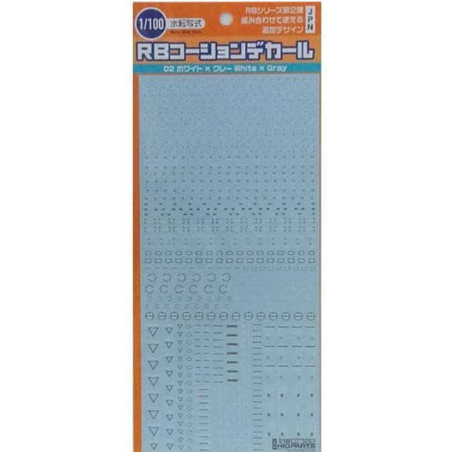 [PTM]1/100 ホワイト&グレー RB02コーションデカール (1枚入) [RB02-100WAG] ハイキューパーツ プラモデル