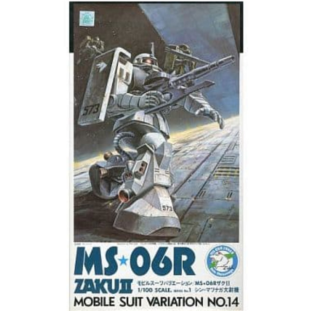 [PTM]1/100 MS-06R ザクII シン・マツナガ大尉機 「機動戦士ガンダムMSV」No.14 [0001326] バンダイ プラモデル