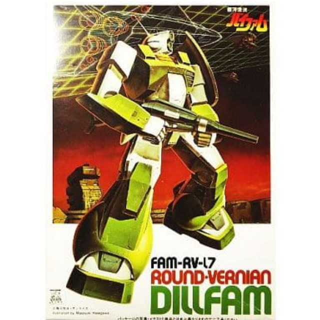[PTM]1/144 FAM-RV-L7 ラウンド・バーニアン・ディルファム 「銀河漂流バイファム」 シリーズ No.4 [0001403] バンダイ プラモデル