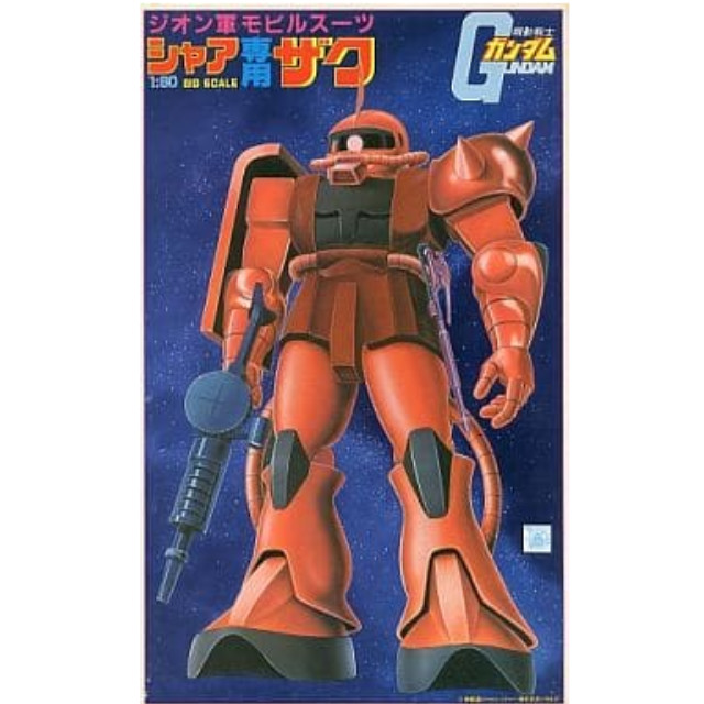 MS-06 シャア専用ザク 「機動戦士ガンダム」 メタルコレクション No.2 