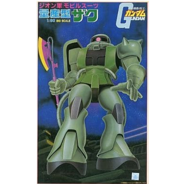 [PTM]1/60 MS-06 量産型ザク 「機動戦士ガンダム」 [0008703] バンダイ プラモデル