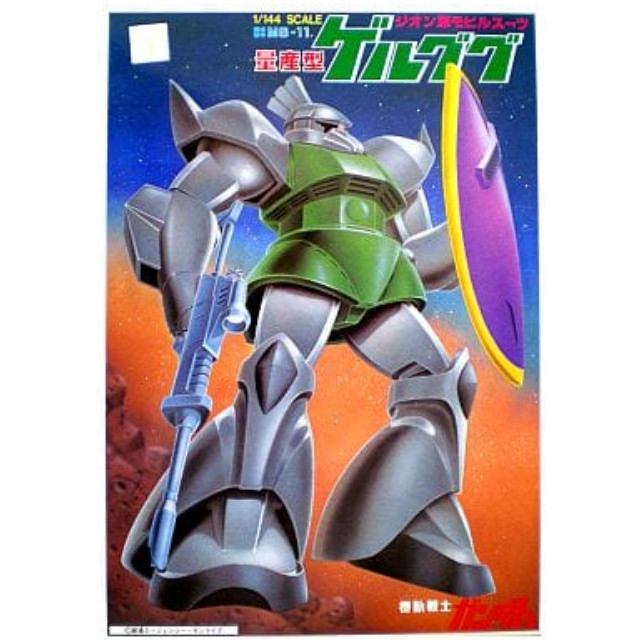 [PTM]1/144 量産型ゲルググ 一年戦争モデル バンダイ プラモデル
