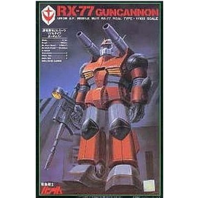 [PTM]1/100 RX-77 リアルタイプ ガンキャノン「機動戦士ガンダム」 バンダイ プラモデル