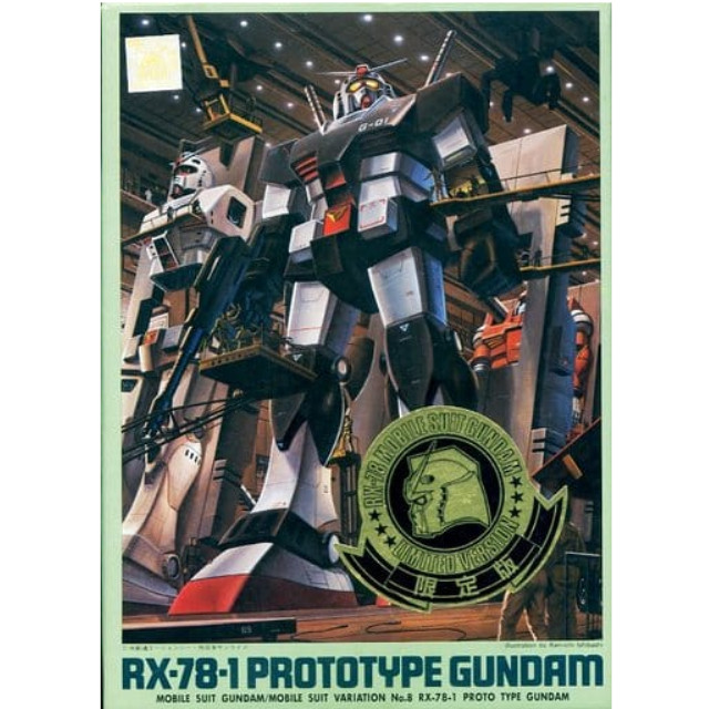 [PTM]1/144 RX-78-1 プロトタイプガンダム 金メッキ限定版 「機動戦士ガンダム MSV」 MSバリエーションNo.8 [0023034] バンダイ プラモデル