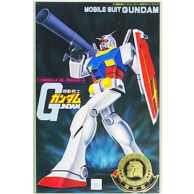 [PTM]1/100 RX-78 ガンダム ゴールドリミテッドバージョン 「機動戦士ガンダム」 限定版 [0023035] バンダイ プラモデル