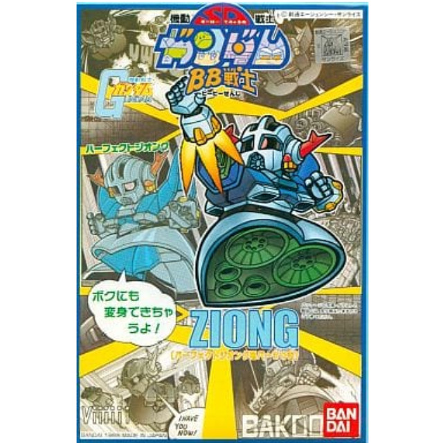 [PTM]BB戦士 No.16 MSN-02 ジオング 「機動戦士ガンダム」 バンダイ プラモデル