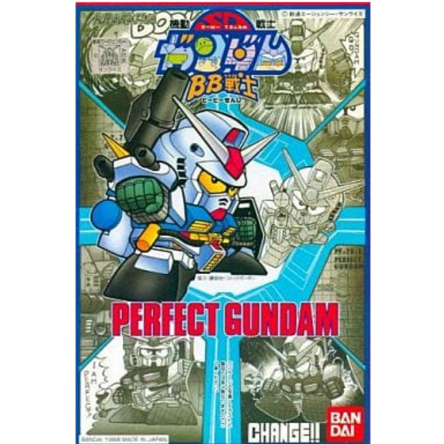 [PTM]BB戦士 No.20 PF-78-1 パーフェクトガンダム 「プラモ狂四郎」 [0025055] バンダイ プラモデル