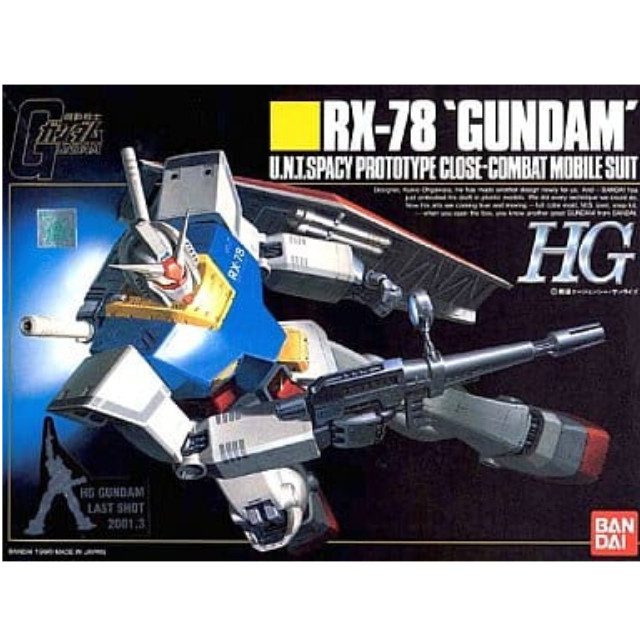 1/144 HG RX-78 ガンダム 「機動戦士ガンダム」 [0029511] バンダイ