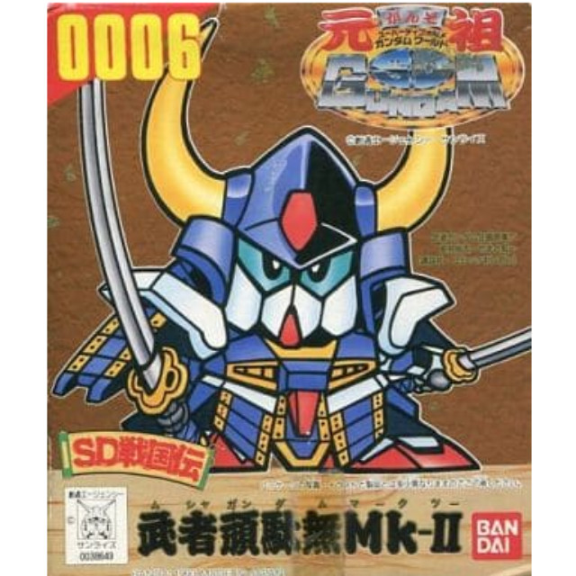 [PTM]武者頑駄無Mk-II 「SD戦国伝」 元祖SDガンダムワールド No.0006 [0038649] バンダイ プラモデル