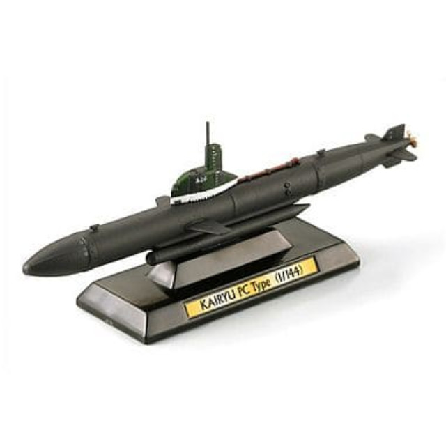 [PTM]1/144 7.海龍・後期生産型(1945年・日本) 「世界の艦船 LORELEI-ローレライ-」 タカラ プラモデル