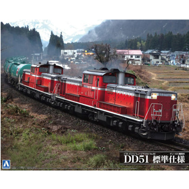 [PTM]1/45 ディーゼル機関車 DD51 標準仕様 「トレインミュージアムOJ No.2」 [09994] アオシマ プラモデル