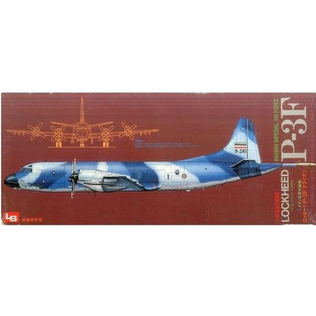 [PTM]1/144 イラン空軍所属機 ロッキード P-3F オライオン シリーズNo.8 [1062] LS(エルエス) プラモデル