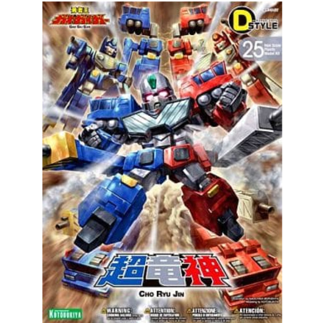 [PTM]D-スタイル 超竜神 「勇者王ガオガイガー」 [KP217] 壽屋(KOTOBUKIYA) プラモデル