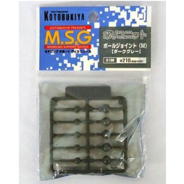 [PTM]ポリユニット ボールジョイント(M) ダークグレー 「M.S.G モデリングサポートグッズ」 [D-106] 壽屋(KOTOBUKIYA) プラモデル