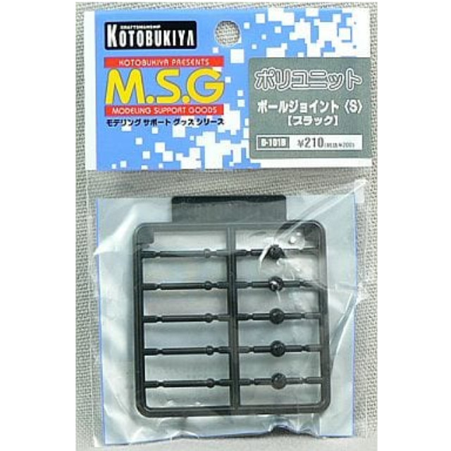 [PTM]ポリユニット ボールジョイント(S) ブラック「M.S.G モデリングサポートグッズ」 [D101B] 壽屋(KOTOBUKIYA) プラモデル