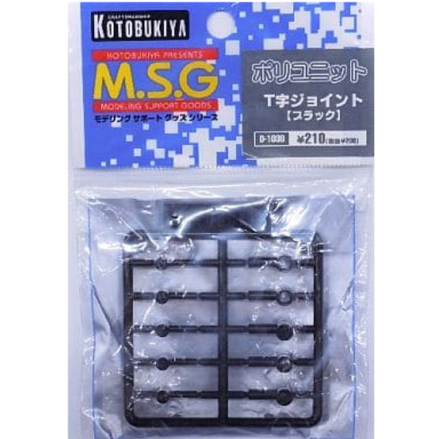 [PTM]ポリユニット T字ジョイント(ブラック) 「M.S.G モデリングサポートグッズ」 [D103B] 壽屋(KOTOBUKIYA) プラモデル