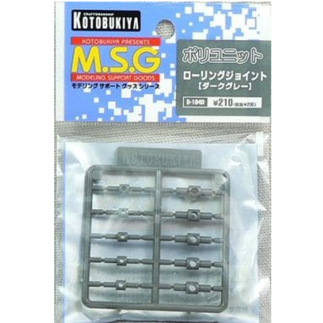 [PTM]ポリユニット ローリングジョイント(ダークグレー) 「M.S.Gモデリングサポートグッズシリーズ」 [D104D] 壽屋(KOTOBUKIYA) プラモデル