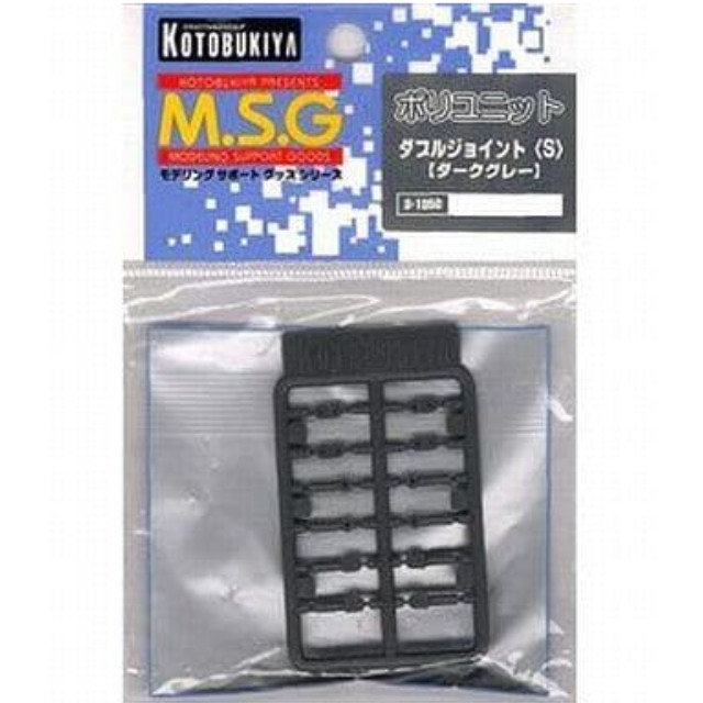 [PTM]ポリユニット ダブルジョイントS(ダークグレー) 「M.S.Gモデリングサポートグッズシリーズ」 [D105D] 壽屋(KOTOBUKIYA) プラモデル