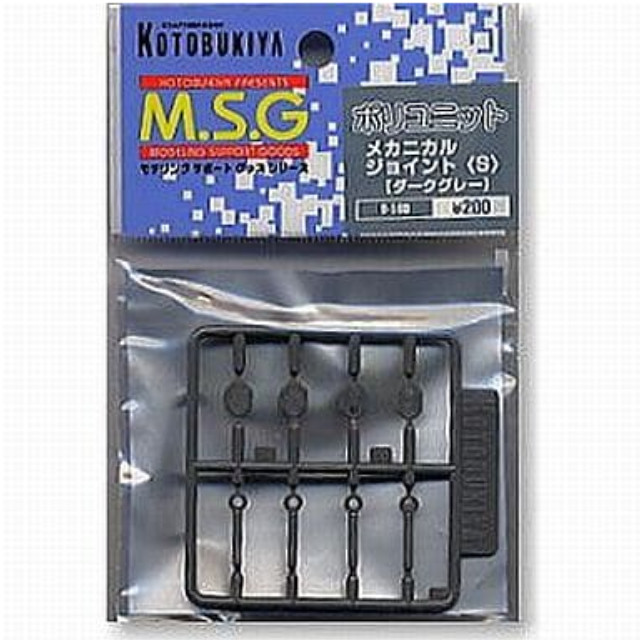 [PTM]ポリユニット メカニカルジョイント(S) ダークグレー「M.S.G モデリングサポートグッズ」 [D109D] 壽屋(KOTOBUKIYA) プラモデル