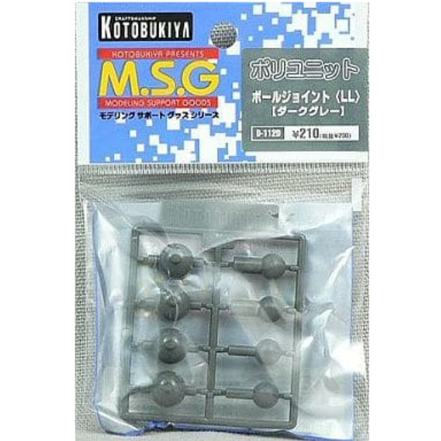 [PTM]ポリユニット ダブルジョイント LL ダークグレー 「M.S.G モデリングサポートグッズ」 [D112D] 壽屋(KOTOBUKIYA) プラモデル