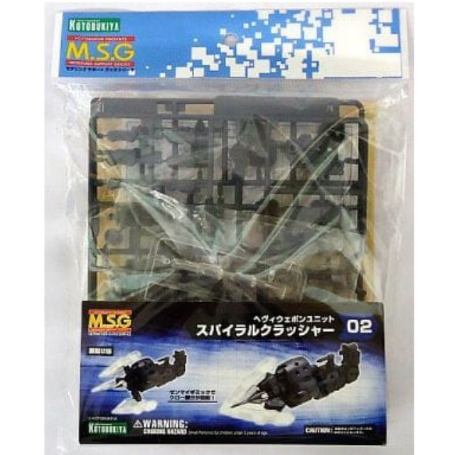 [PTM]ヘヴィウェポンユニット スパイラルクラッシャー 「M.S.G モデリングサポートグッズ」 [MH02R] 壽屋(KOTOBUKIYA) プラモデル