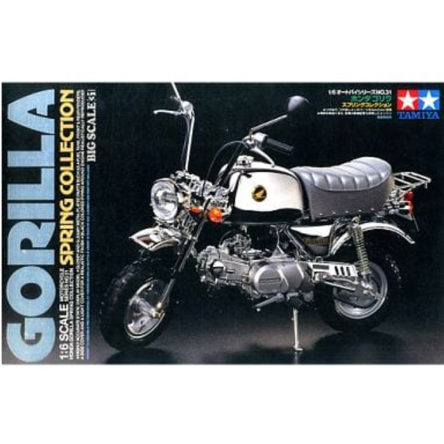 [PTM]1/6 Honda ゴリラ スプリングコレクション 「オートバイシリーズ No.31」 ディスプレイモデル [16031] タミヤ プラモデル
