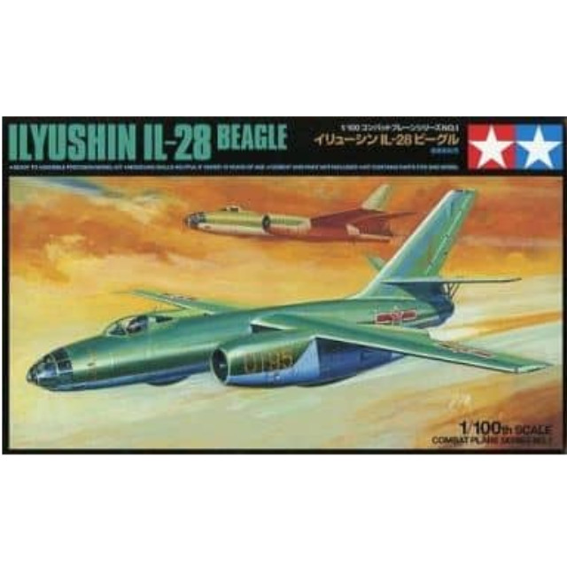 [PTM]1/100 イリューシン IL-28 ビーグル 「コンバットプレーンシリーズ No.1」 [61601] タミヤ プラモデル