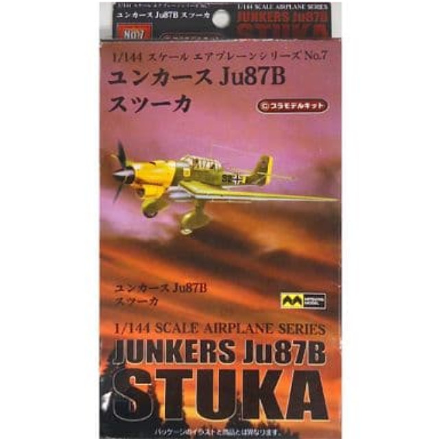 [PTM]1/144 ユンカース JU87B スツーカ 「エアプレーンシリーズ No.7」 [107] ミツワモデル プラモデル