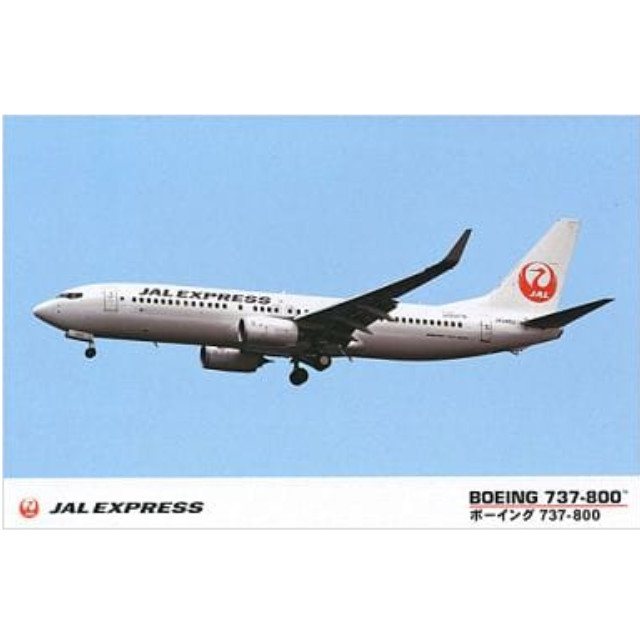 [PTM]1/144 JALエクスプレス ボーイング 737-800 [10690] ハセガワ プラモデル