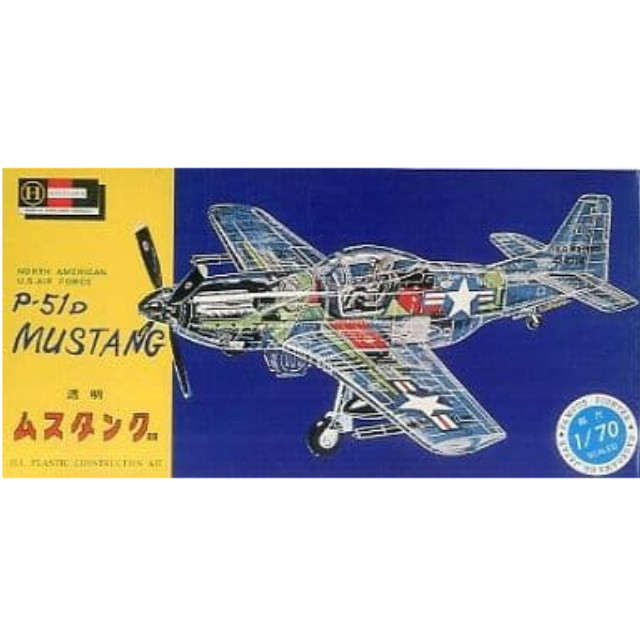 [PTM]1/70 P-51D ムスタング 透明 復刻版 [51942] ハセガワ プラモデル