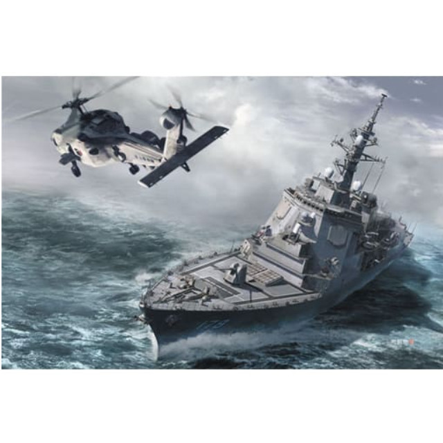 [PTM]1/450 海上自衛隊 イージス護衛艦 あしがら スーパーディテール [SP446] ハセガワ プラモデル