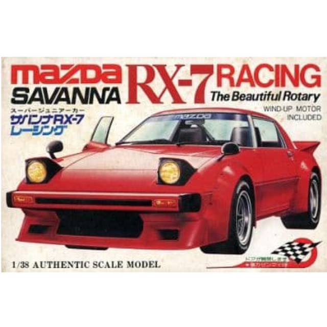 買取]1/38 サバンナRX-7 レーシング 「スーパージュニアカーシリーズ