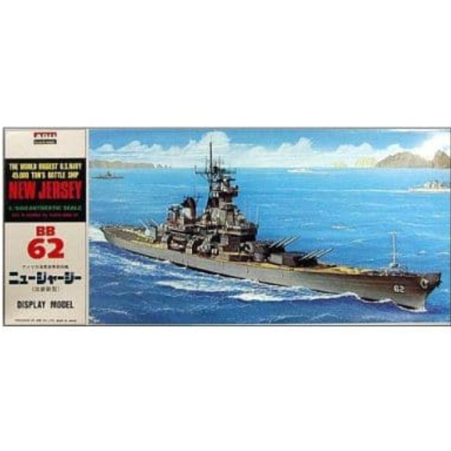 [PTM]1/600 戦艦 ニュージャージー 「戦艦・空母シリーズ No.10」 マイクロエース プラモデル