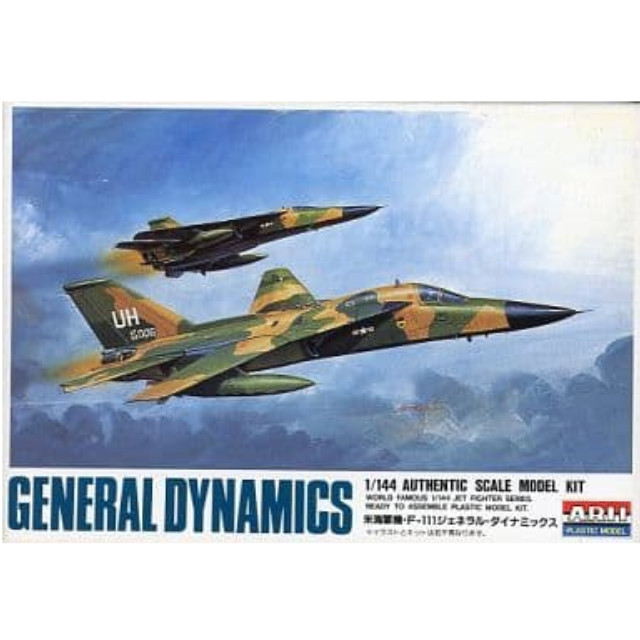[PTM]1/144 米海軍機 F-111 ジェネラル・ダイナミックス 「ワールドフェイマスジェットファイターシリーズ No.12」 [23012] アリイ プラモデル