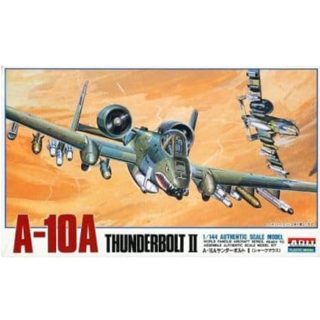 [PTM]1/144 A-10A サンダーボルトII(シャークマウス) シリーズNo.2 アリイ プラモデル