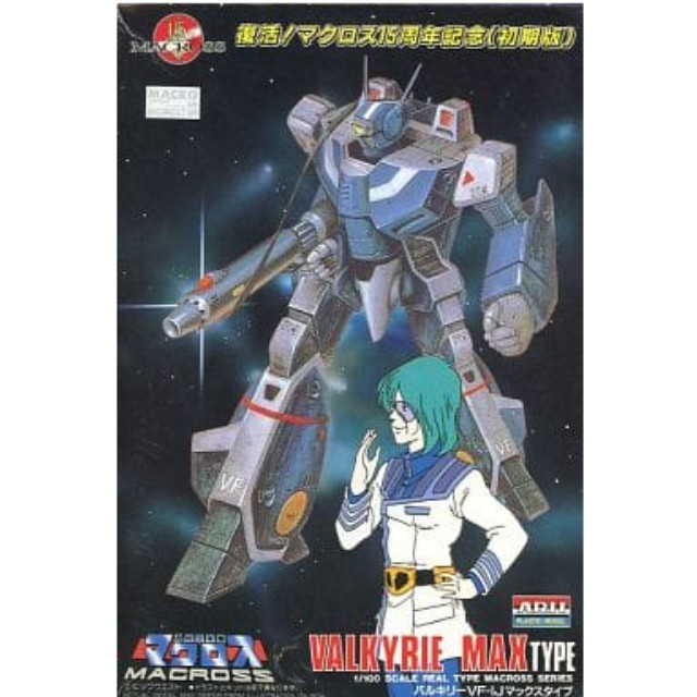 [PTM]1/100 VF1-J バトロイド・バルキリーMAX TYPE  復活マクロス15周年記念(初期版) 「超時空要塞 マクロス」13 アリイ プラモデル