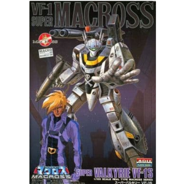 [PTM]1/100 VF1-S スーパーバルキリー  復活マクロス15周年記念 「超時空要塞 マクロス 22」 アリイ プラモデル