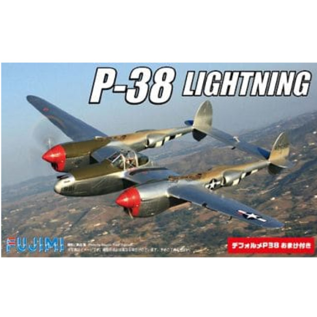 [PTM]1/144 P38 ライトニング ディフォルメP38付 「144シリーズ No.16」 フジミ模型(FUJIMI) プラモデル