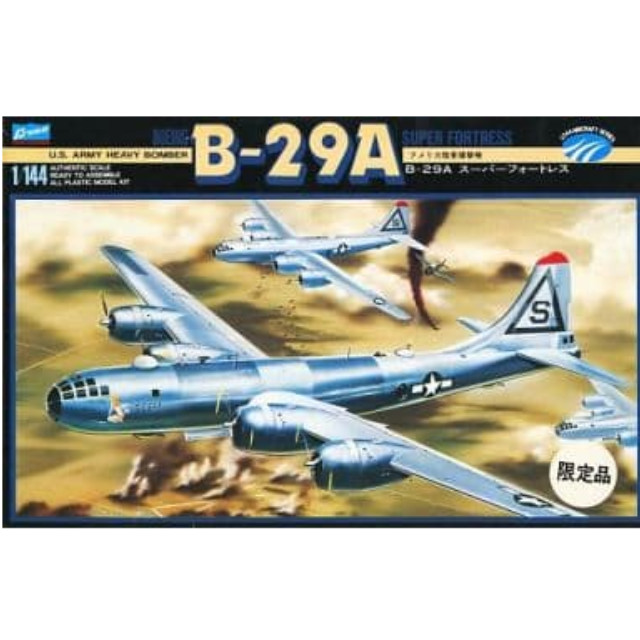 [PTM]1/144 B-29A スーパーフォートレス 「エアクラフトシリーズ B4」 限定品 [32404] クラウンモデル(Crown) プラモデル