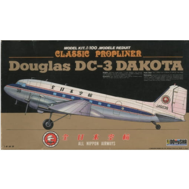 [PTM]1/100 全日本空輸 Douglas DC-3 「CLASSIC PROPLINERシリーズ No.1」 [100-D3-1] 童友社 プラモデル