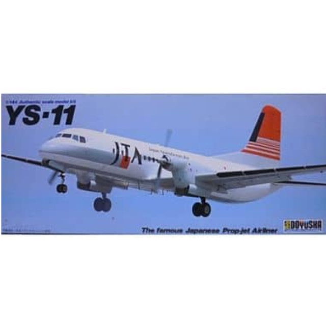 [PTM]1/144 YS-11 日本 トランスオーシャン航空 「エアライナーシリーズ No.9」 [144-YSJT] 童友社 プラモデル