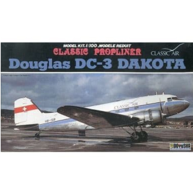 [PTM]1/100 ダグラス DC-3 スイス航空 童友社 プラモデル