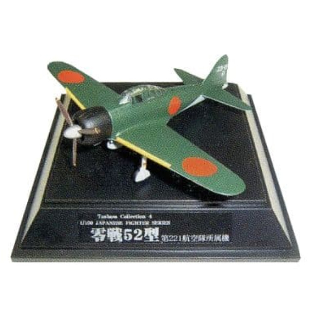 [PTM]1/100 零戦52型 第221航空隊所属機 「翼コレクション 第1弾 零戦・飛燕・鍾馗」 童友社 プラモデル