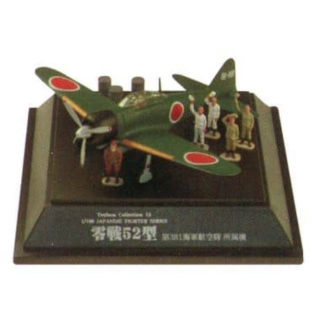 童友社 翼コレクション 零戦５２型 特集1／100プラモデル - 航空機
