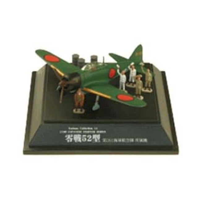 [PTM]1/100 No.14 零戦52型 第261海軍航空隊所属機 「翼コレクション 第3弾 零戦52型 特集」 童友社 プラモデル