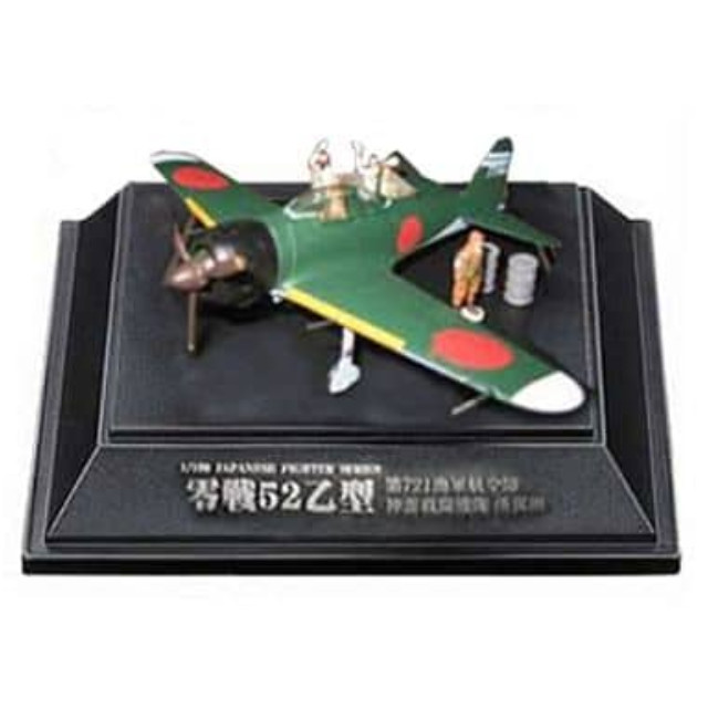 [PTM]1/100 No.16 零戦52乙型 第721海軍航空隊 神雷戦闘機隊所属機 「翼コレクション 第3弾 零戦52型 特集」 童友社 プラモデル