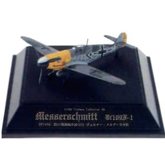 [PTM]1/100 No.20 Bf109F-1 第51戦闘航空団司令 ヴェルナー・メルダース少佐 「翼コレクション 第4弾 大戦の荒鷲 メッサーシュミットBf109F」 童友社 プラモデル