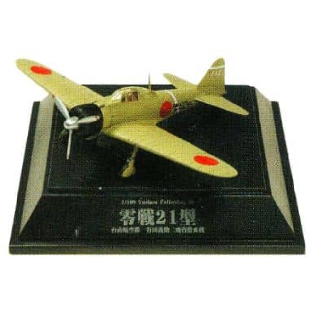 PTM]1/36 ヨット ブルーハワイ [A291] アリイ プラモデル 【買取価格