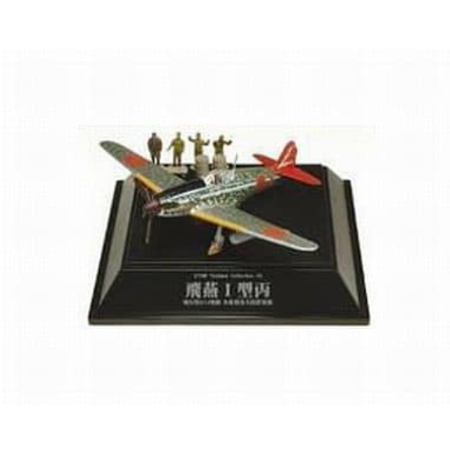 [PTM]1/100 飛燕I型丙 飛行第244戦隊 小林照彦大尉搭乗機 「翼コレクション 第12弾 陸鷲-鍾馗・飛燕・疾風-」 童友社 プラモデル